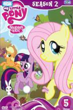 My Little Pony Friendship is Magic มายลิตเติ้ลโพนี่ มหัศจรรย์แห่งมิตรภาพ Season 2 Vol.5